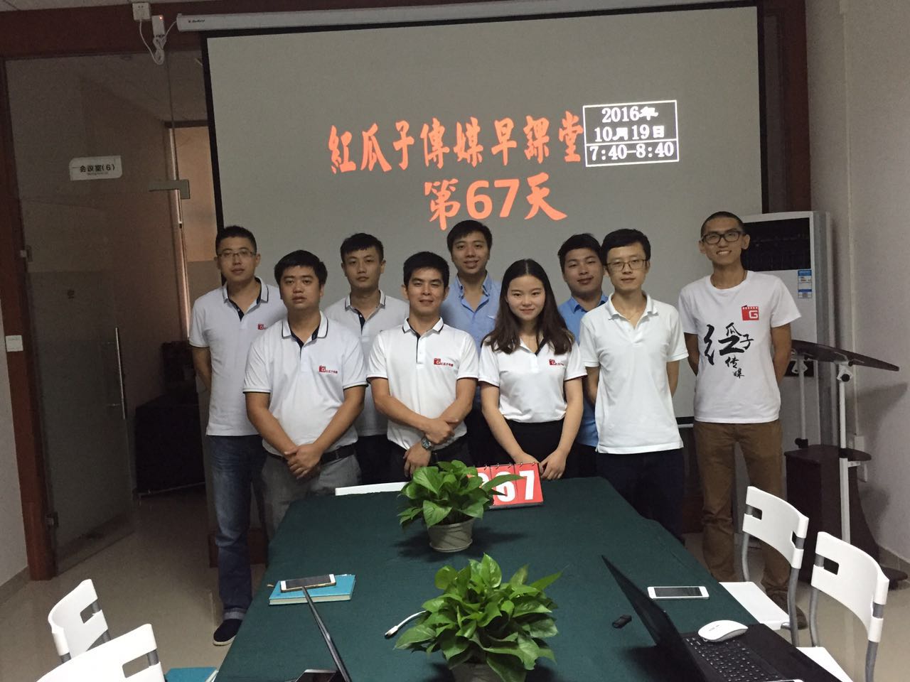 紅瓜子早課堂第67期學(xué)習(xí)-怕自己？別怕自己！