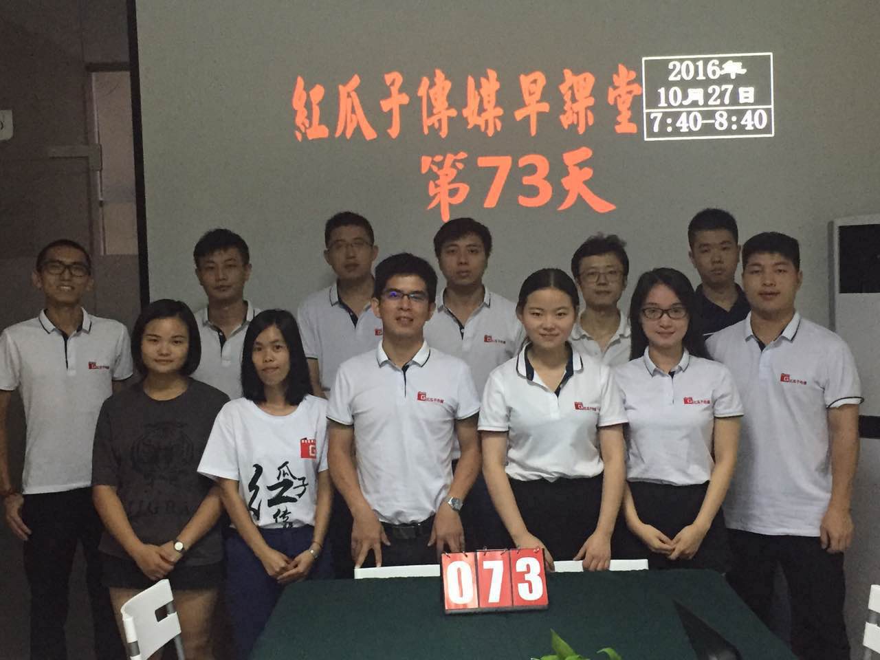 73期瓜瓜早課堂-你有留意衣領(lǐng)系了幾顆扣子嗎？