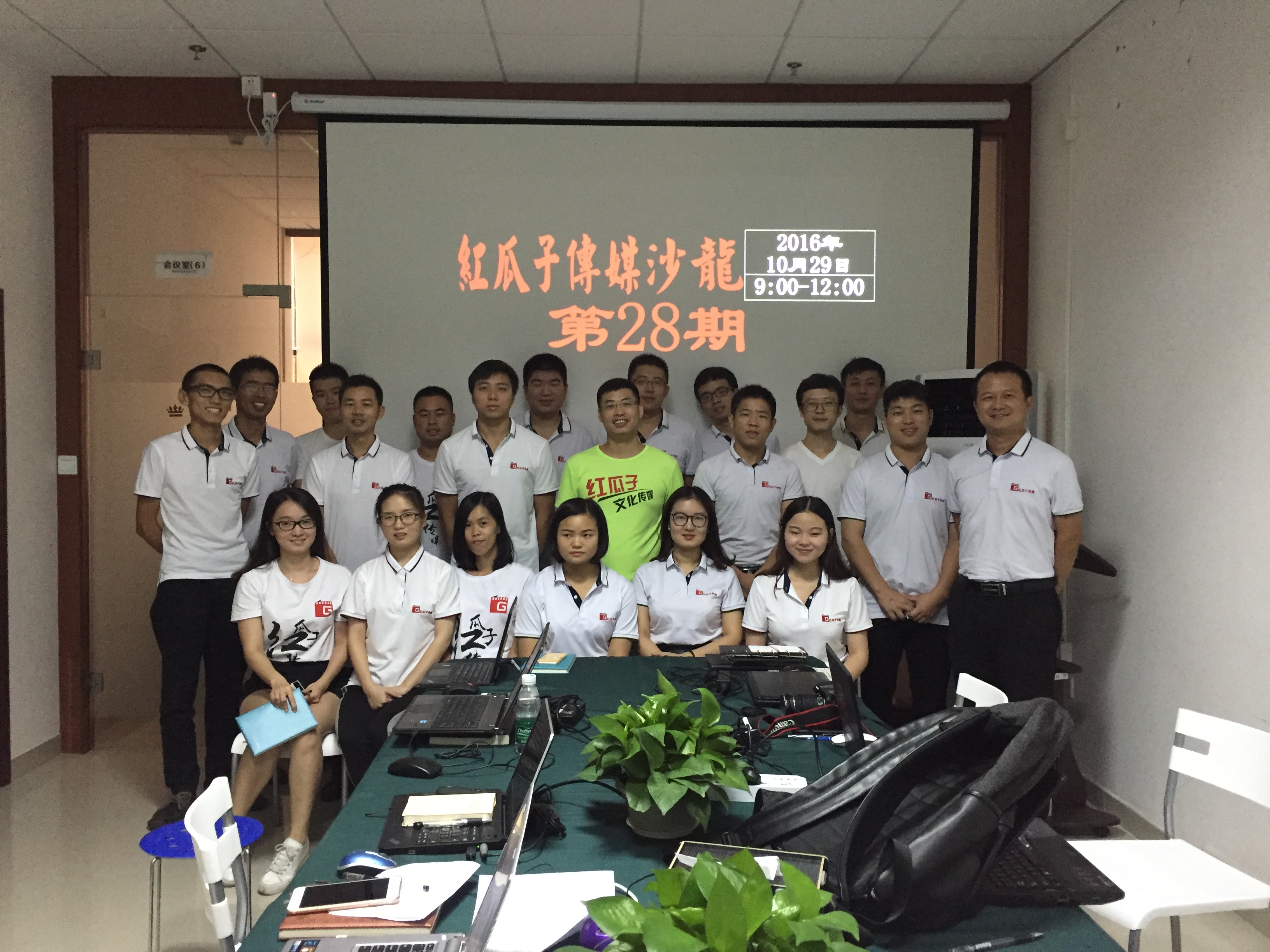 10月的積累，11月的光芒，迎著朝陽，紅瓜子，走你！