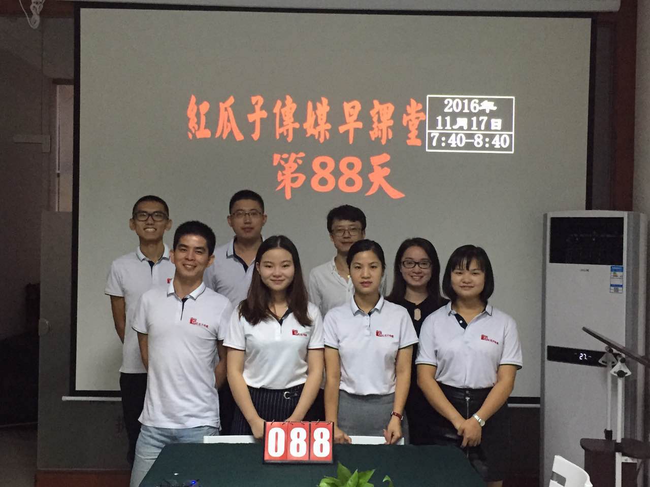 88紅瓜子，紅瓜子發(fā)發(fā)！