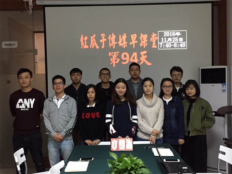 紅瓜子早課堂第94天-你的社交由你做主嗎？