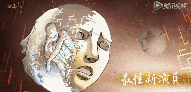 金馬獎(jiǎng)最大話題不是女主角，是動(dòng)畫(huà)廣告片制作