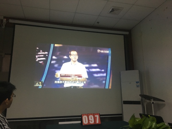 瓜瓜早課堂第97天-你的價(jià)值就像塊大石頭 瓜瓜早課堂第97天-你的價(jià)值就像塊大石頭