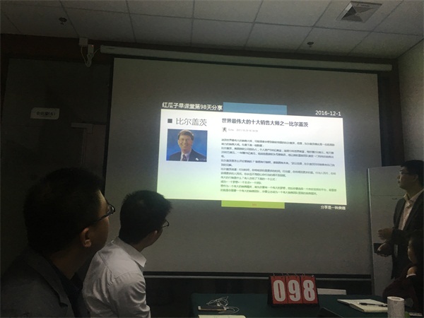 瓜瓜早課堂-98days,很慢，又很快