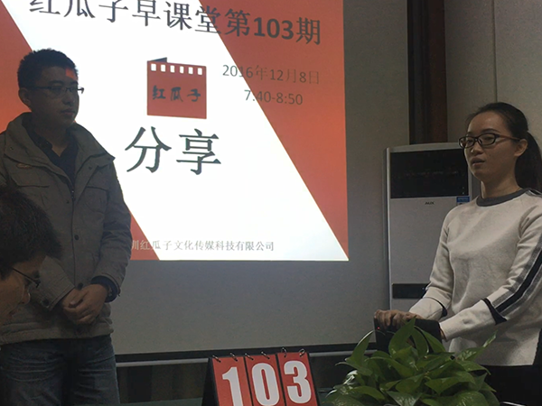 瓜瓜早課堂104天-窗戶紙捅破后，就是藍(lán)天