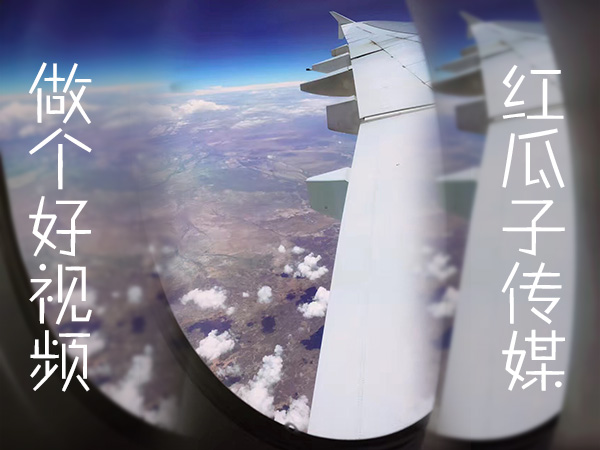 從席卷全國城市的霧霾，窺探企業(yè)宣傳片制作的擔(dān)當(dāng)