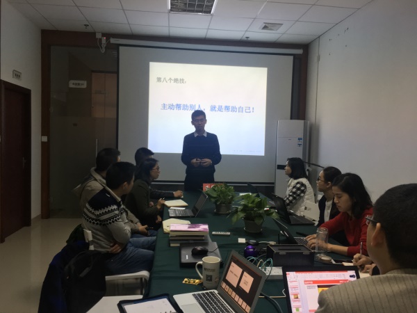 瓜瓜早課堂(131)-1月18日8時18分的藍(lán)海 瓜瓜早課堂(131)-1月18日8時18分的藍(lán)海