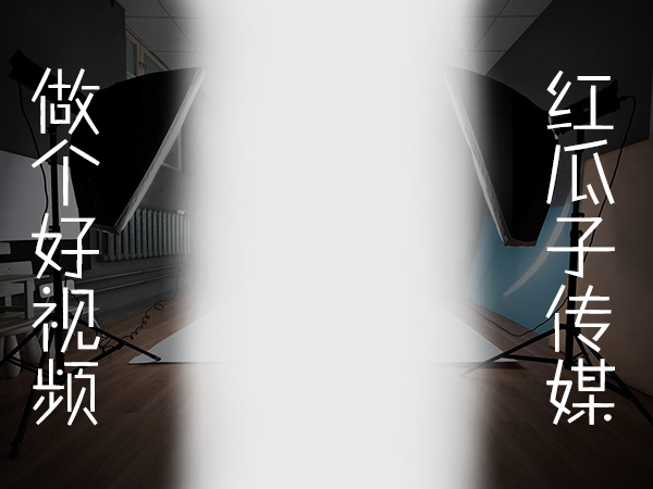 企業(yè)宣傳片的制作流程和技術(shù)標準 企業(yè)宣傳片的制作流程和技術(shù)標準