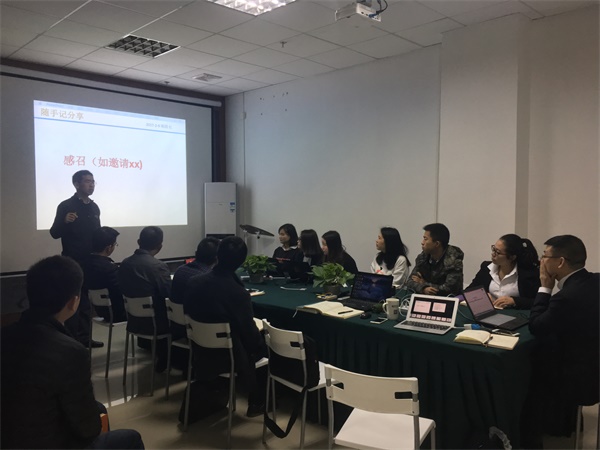 瓜瓜早課堂(145)-如何利用搜索引擎引爆自然流量 瓜瓜早課堂(145)-如何利用搜索引擎引爆自然流量