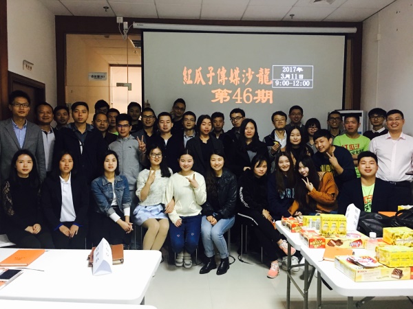 紅瓜子傳媒沙龍第46期-一千個(gè)哈姆雷特 紅瓜子傳媒沙龍第46期-一千個(gè)哈姆雷特