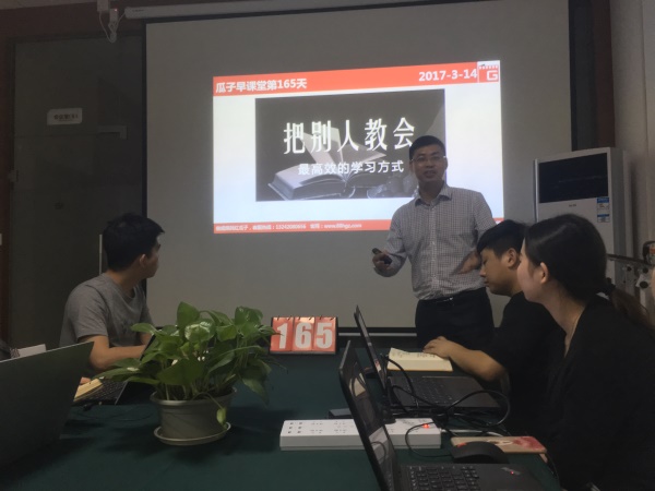 瓜瓜早課堂(165)-軟文營(yíng)銷如何創(chuàng)造8億銷售-第九天 瓜瓜早課堂(165)-軟文營(yíng)銷如何創(chuàng)造8億銷售-第九天