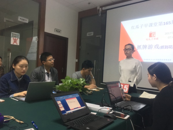 瓜瓜早課堂(165)-軟文營(yíng)銷如何創(chuàng)造8億銷售-第九天 瓜瓜早課堂(165)-軟文營(yíng)銷如何創(chuàng)造8億銷售-第九天