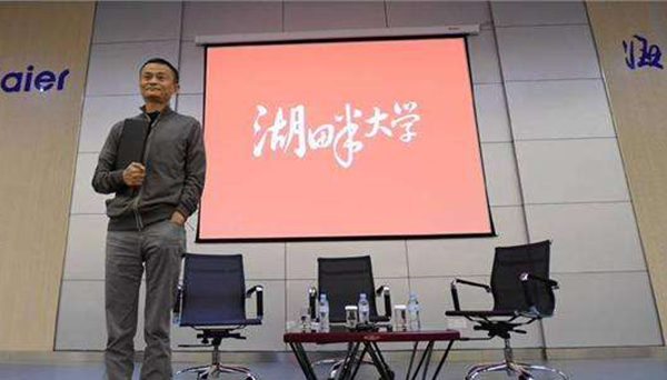 共享經(jīng)濟環(huán)境下，馬云暗言市場大環(huán)境，資源整合成為必然