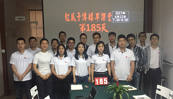 瓜瓜早課堂(185)-成交高于一切(7) 瓜瓜早課堂(185)-成交高于一切(7)