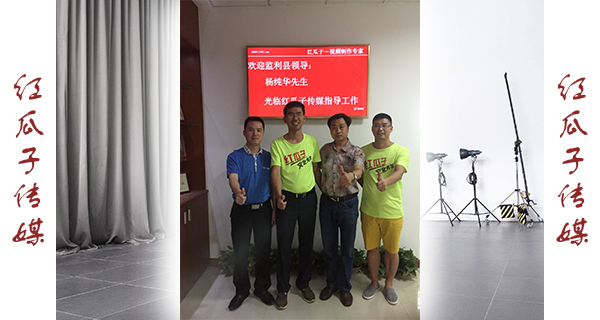 楊縣長(zhǎng)的演講：一起奉獻(xiàn)、學(xué)習(xí)，無(wú)悔一場(chǎng)生命最壯麗的事業(yè)！