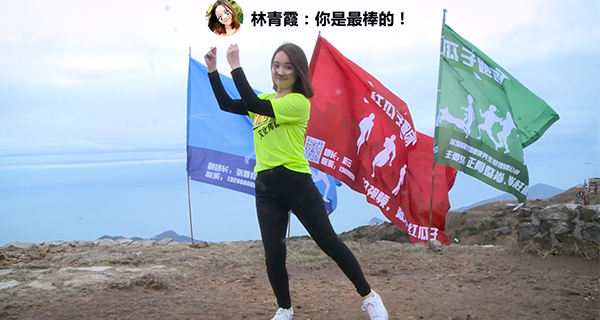 紅瓜子_2017李嘉誠汕頭大學(xué)演講的舞蹈，你想過用視頻制作成為舞者嗎？