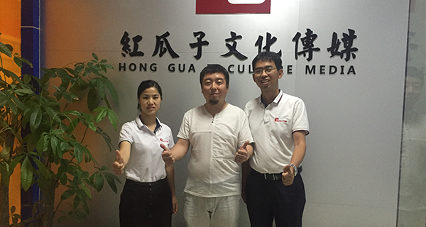 與紅瓜子合作很愉快，專業(yè)負(fù)責(zé)有保障